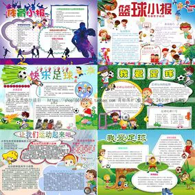 亚军球队的训练方案如何帮助你快速提升篮球技能_1